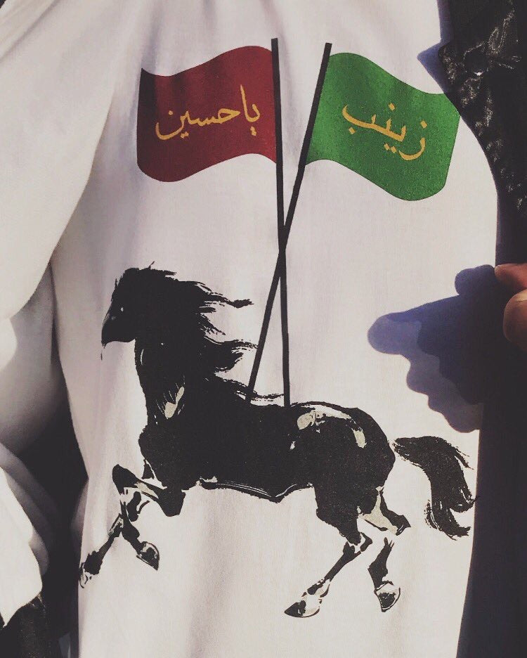 Flags of Karbala Premium T-Shirt: White