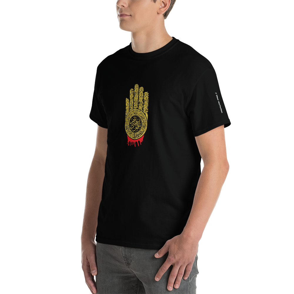 Hand of Abbas (as) Short Sleeve T-Shirt